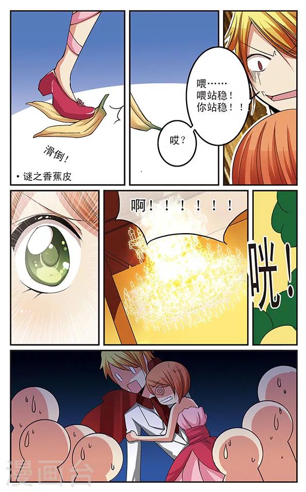第21话 Bitter Sweet5