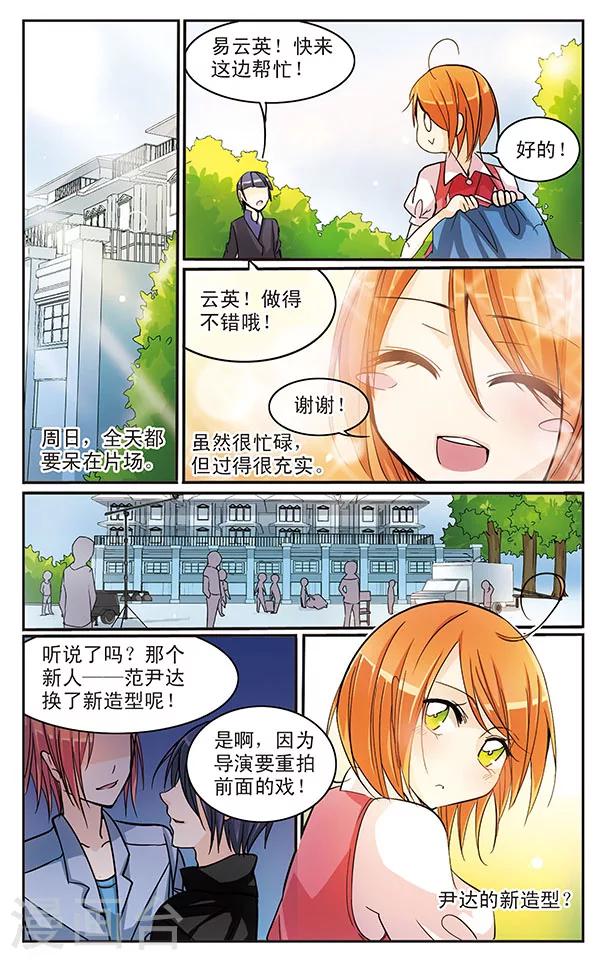 第30话 大危机？！1