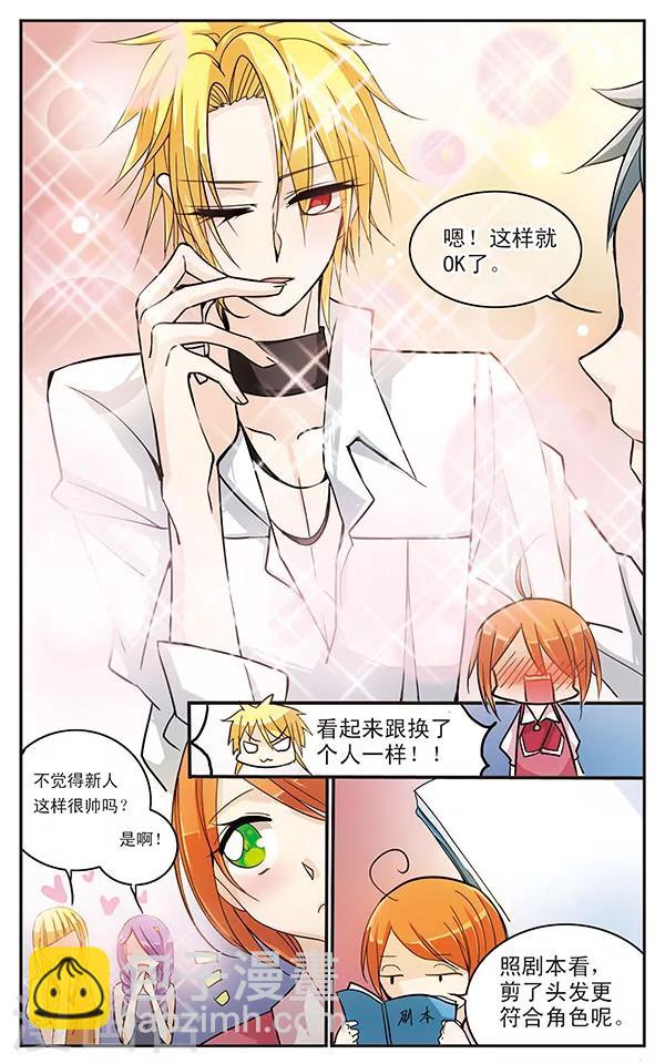 第30话 大危机？！2