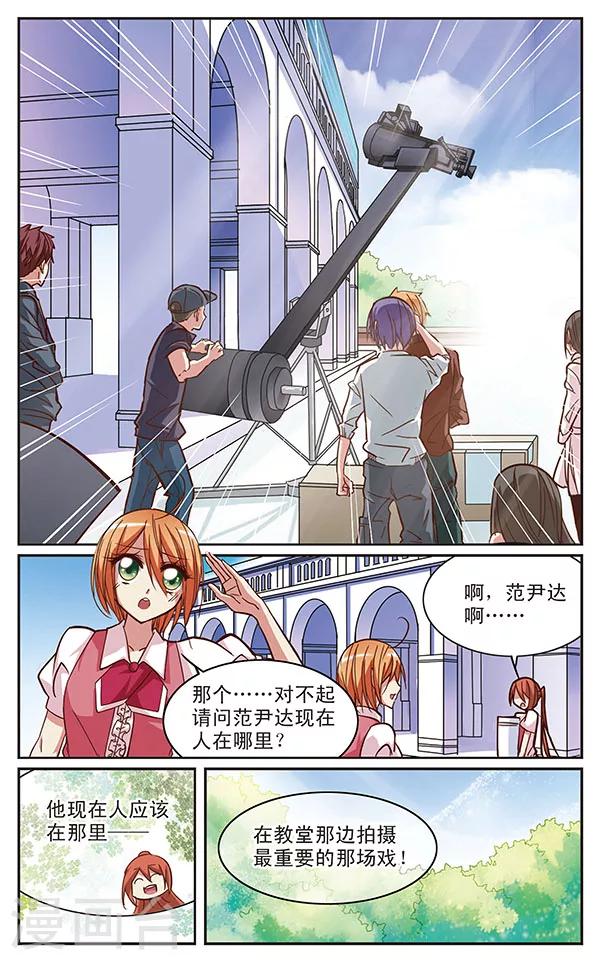 第34话 假戏与真做3