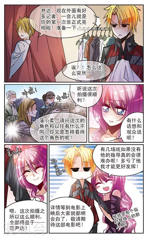 第35话 绑架4