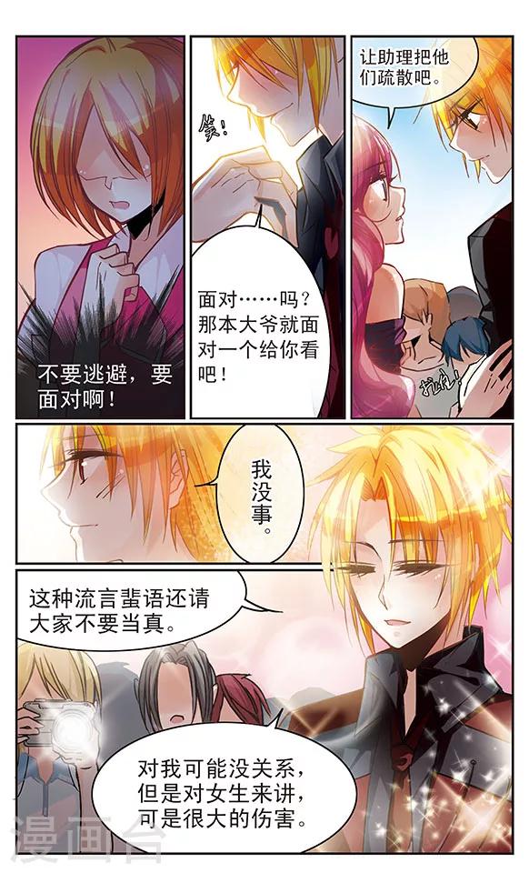 第35话 绑架8