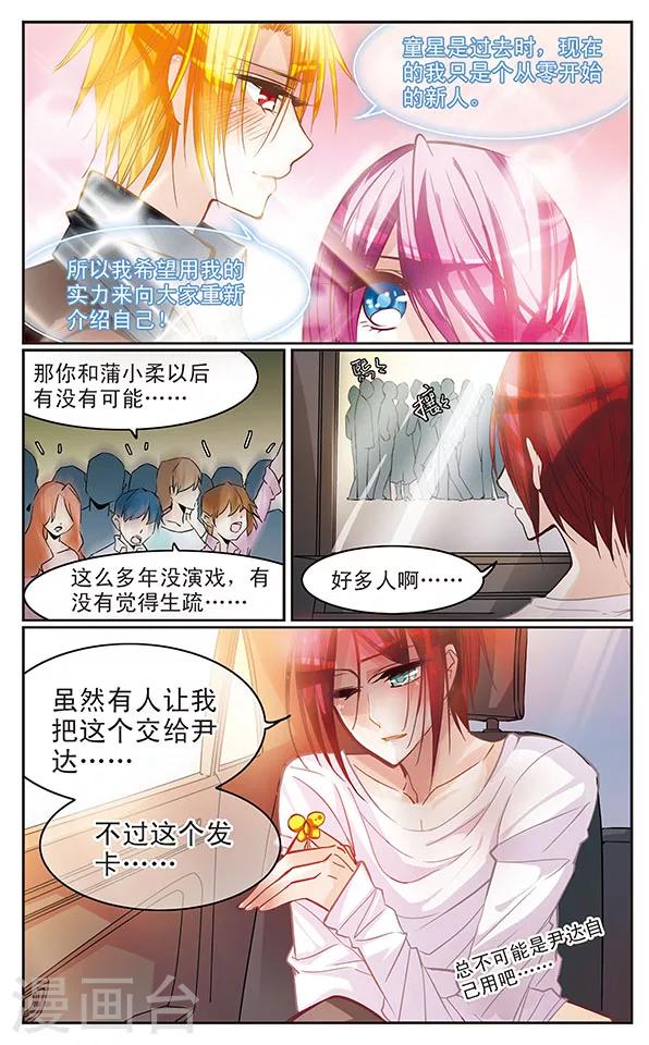 第35话 绑架9