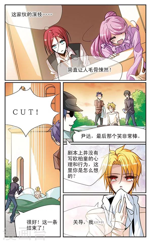 第39话 悔过的心情10