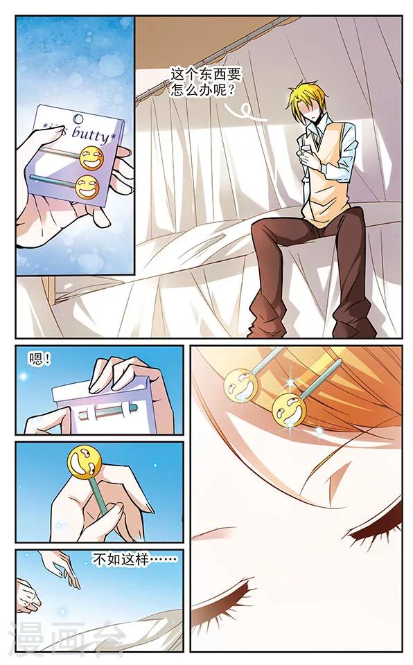 第43话 彼此的心愿5