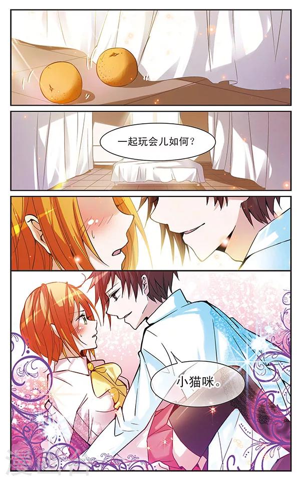 第44话 各自的秘密1