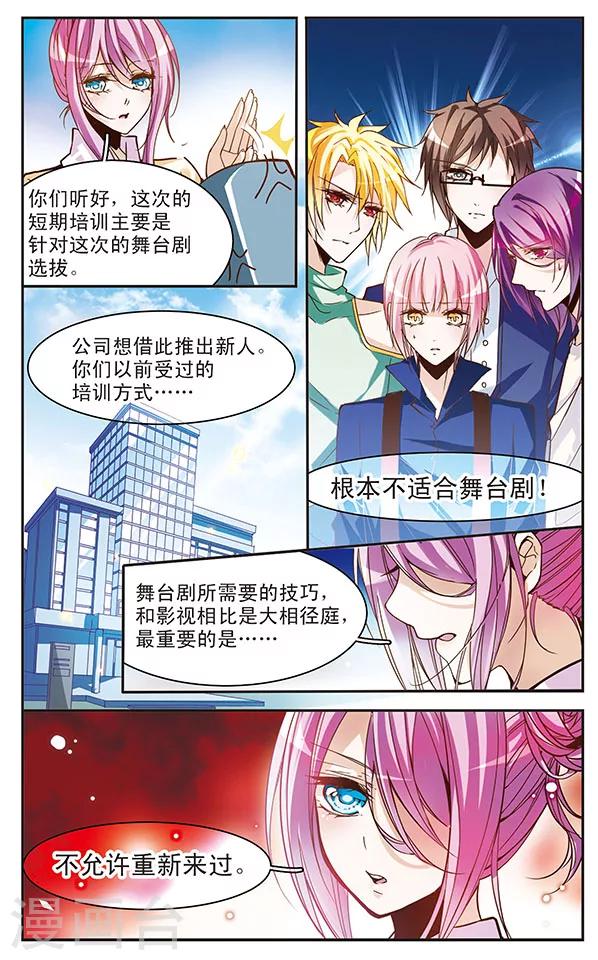 第50话 大扫除？！3