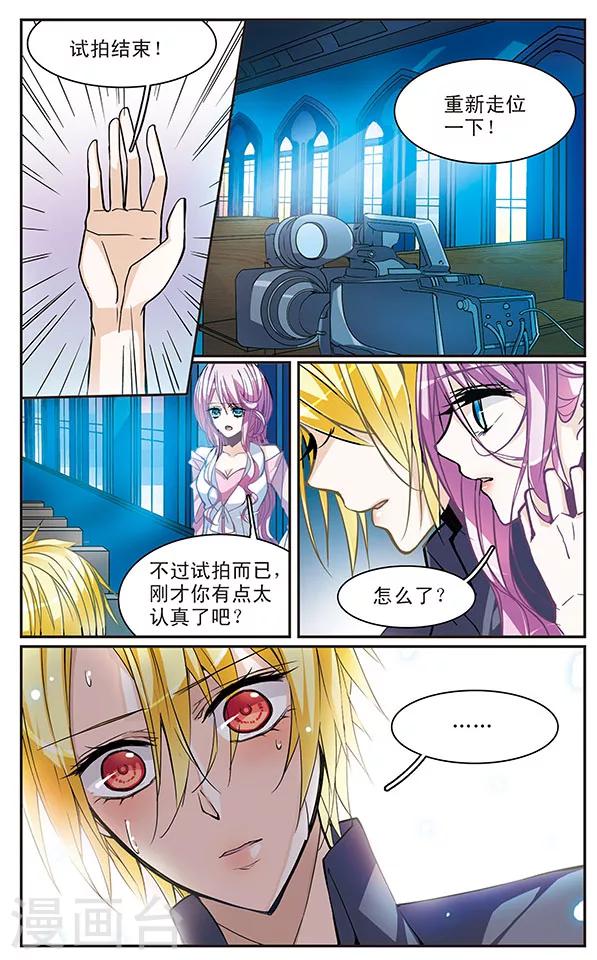 第51话 不想输掉3