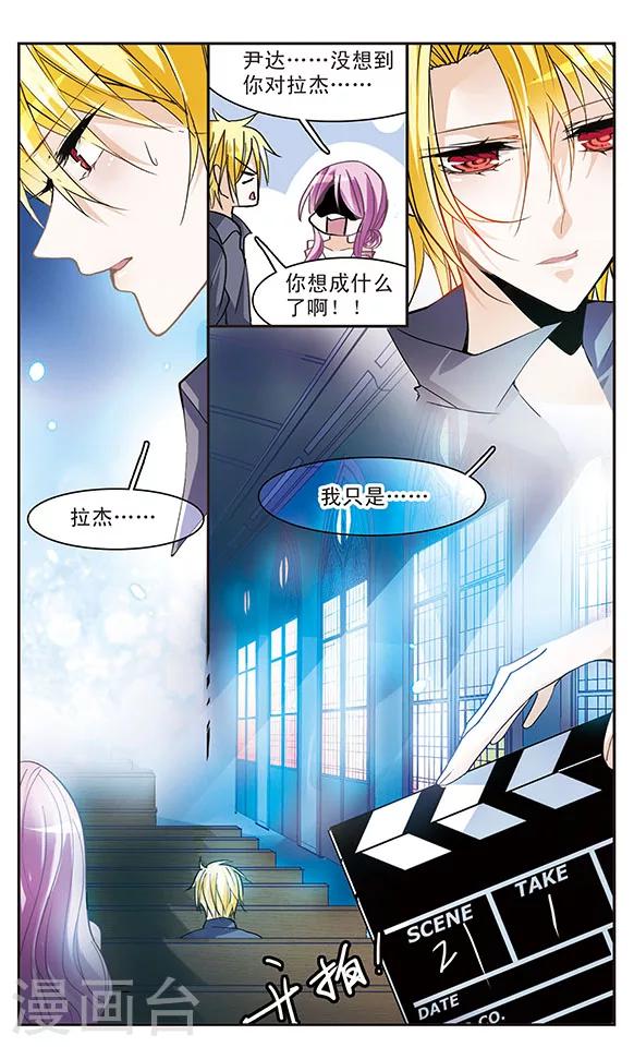 第51话 不想输掉4