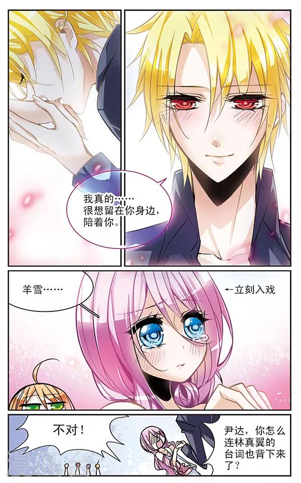 第52话 我会保护他们！10