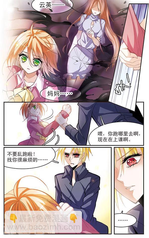 第53话 灰色的记忆(1)10