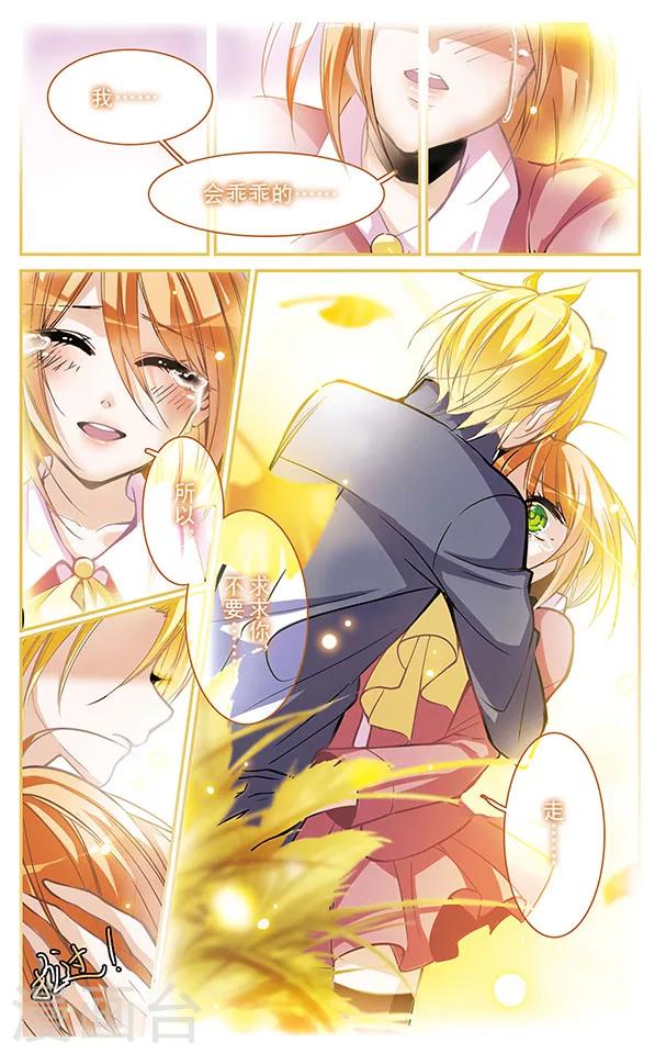 第53话 灰色的记忆(1)11
