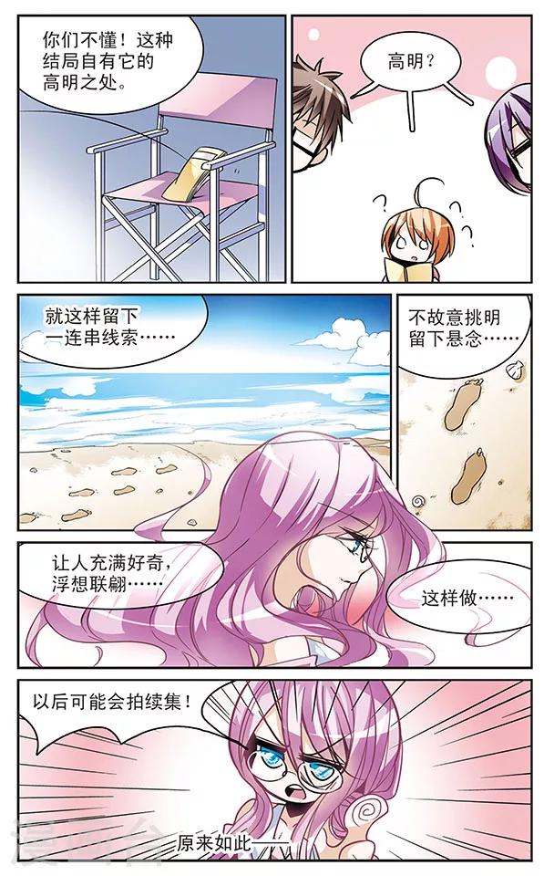 第53话 灰色的记忆(1)3