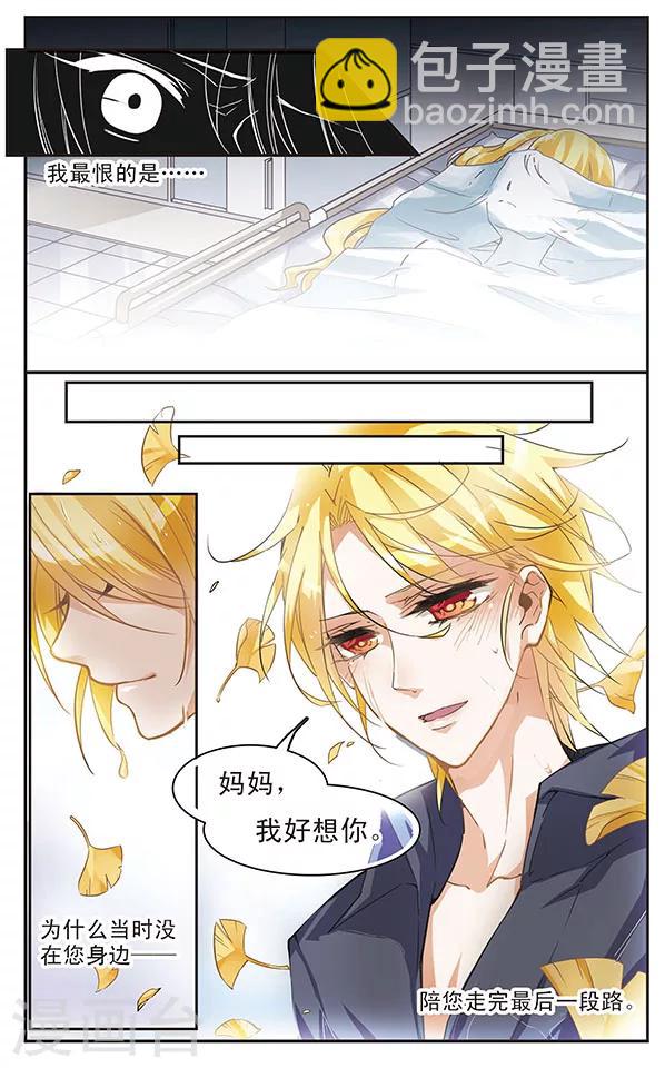 第54话 灰色的记忆(2)11