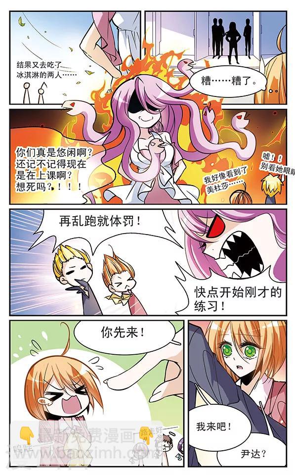 第54话 灰色的记忆(2)4