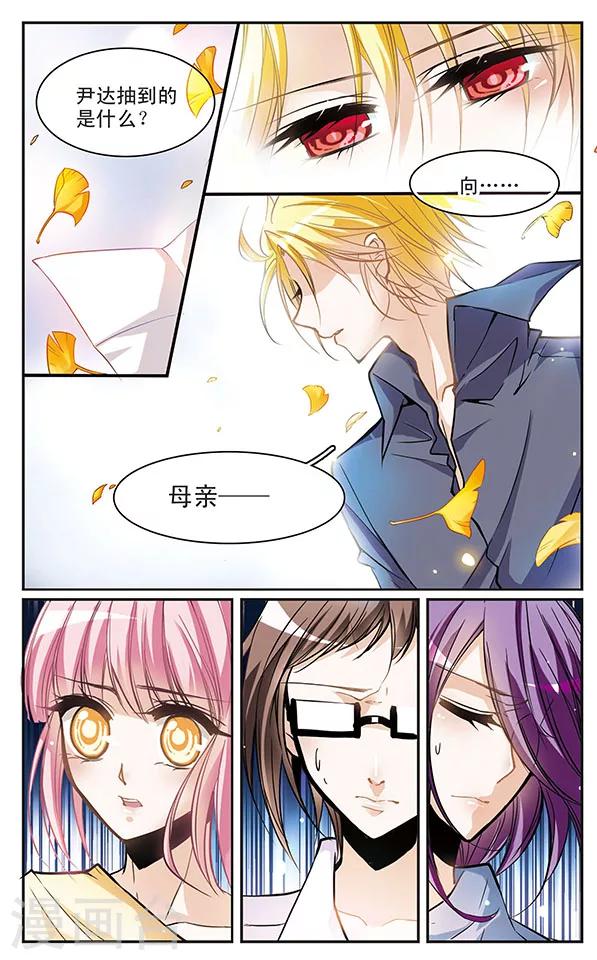 第54话 灰色的记忆(2)5