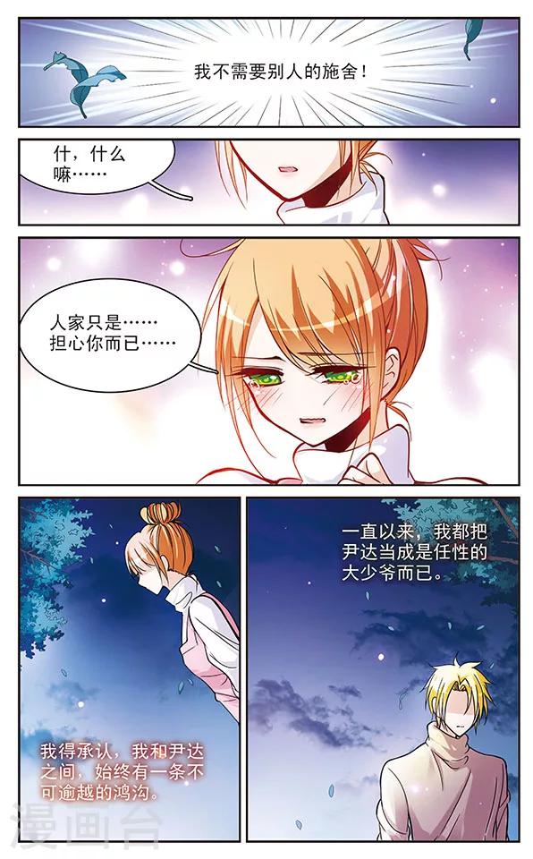 第57话 所谓“解脱”？1