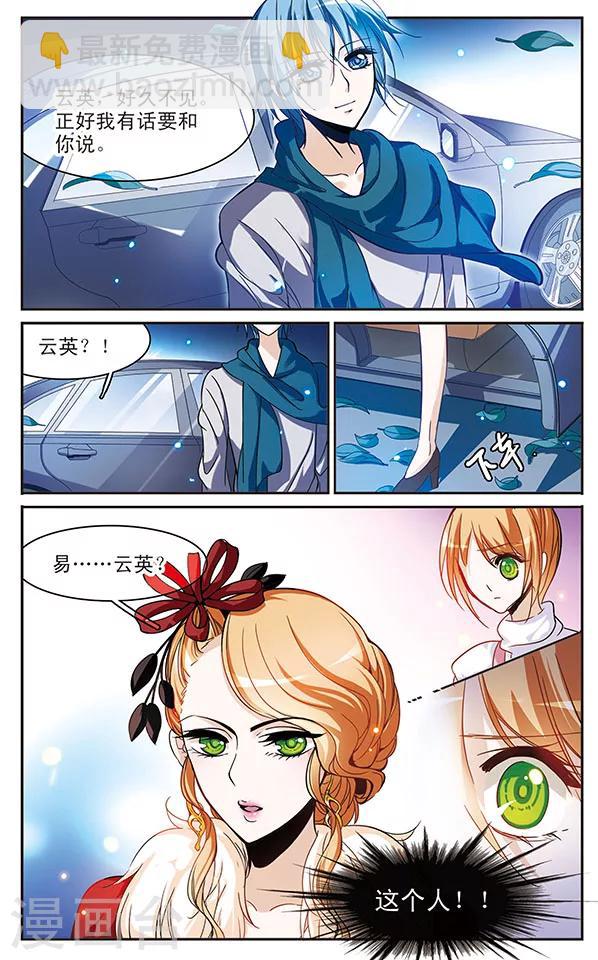 第57话 所谓“解脱”？11
