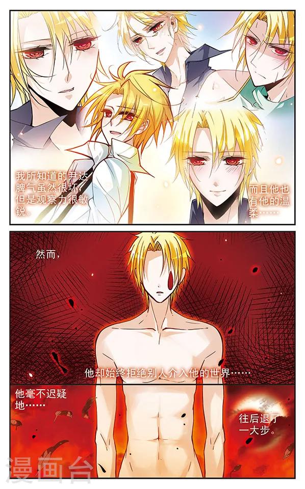 第57话 所谓“解脱”？2