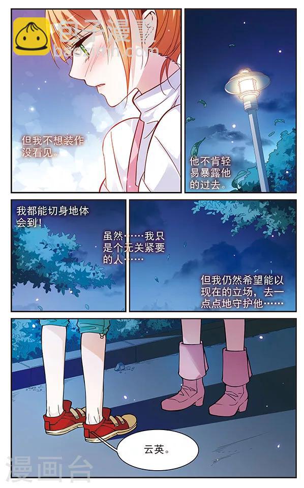 第57话 所谓“解脱”？3