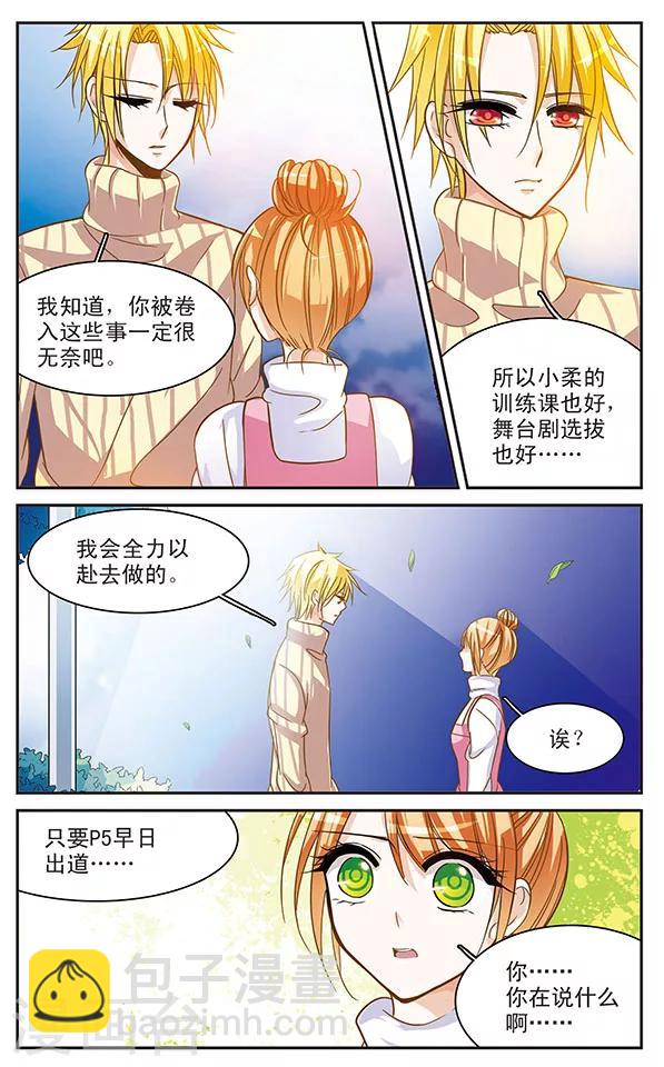 第57话 所谓“解脱”？4