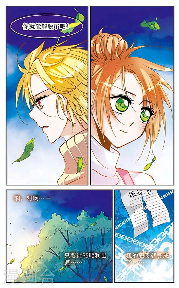 第57话 所谓“解脱”？5