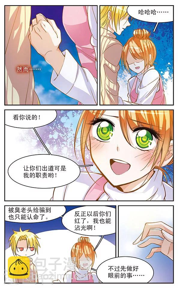 第57话 所谓“解脱”？6