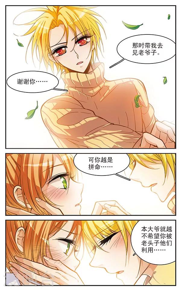 第57话 所谓“解脱”？7