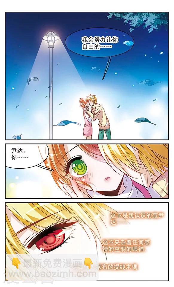 第57话 所谓“解脱”？8
