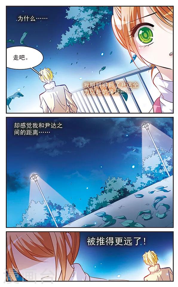 第57话 所谓“解脱”？9
