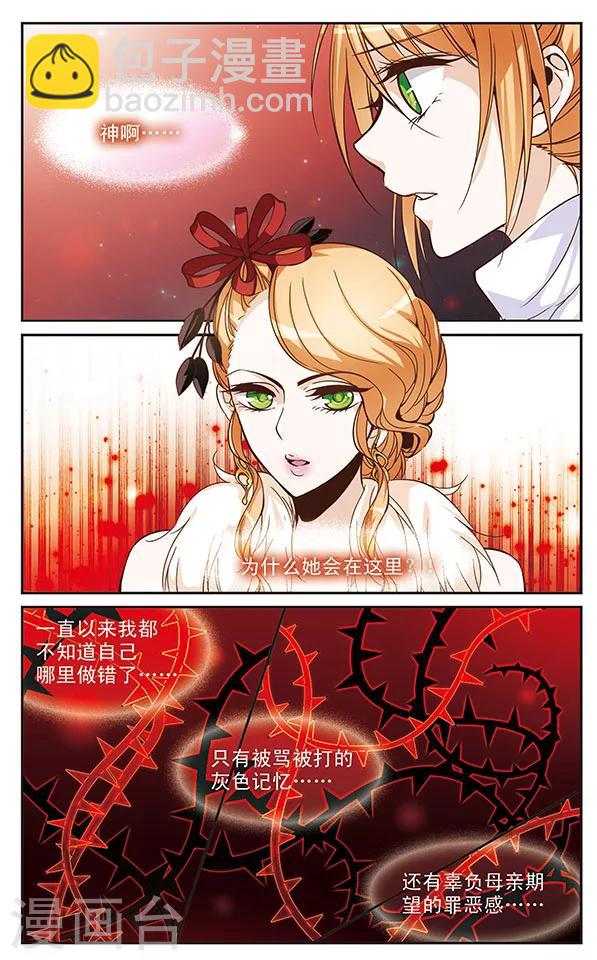 第58话 妈妈1