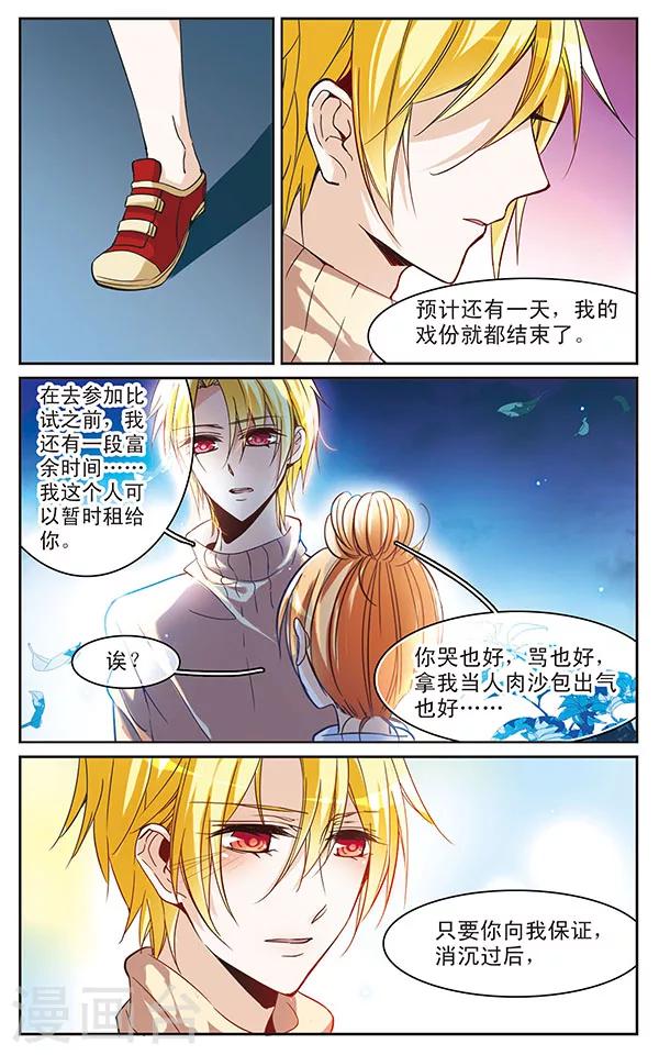 第58话 妈妈10