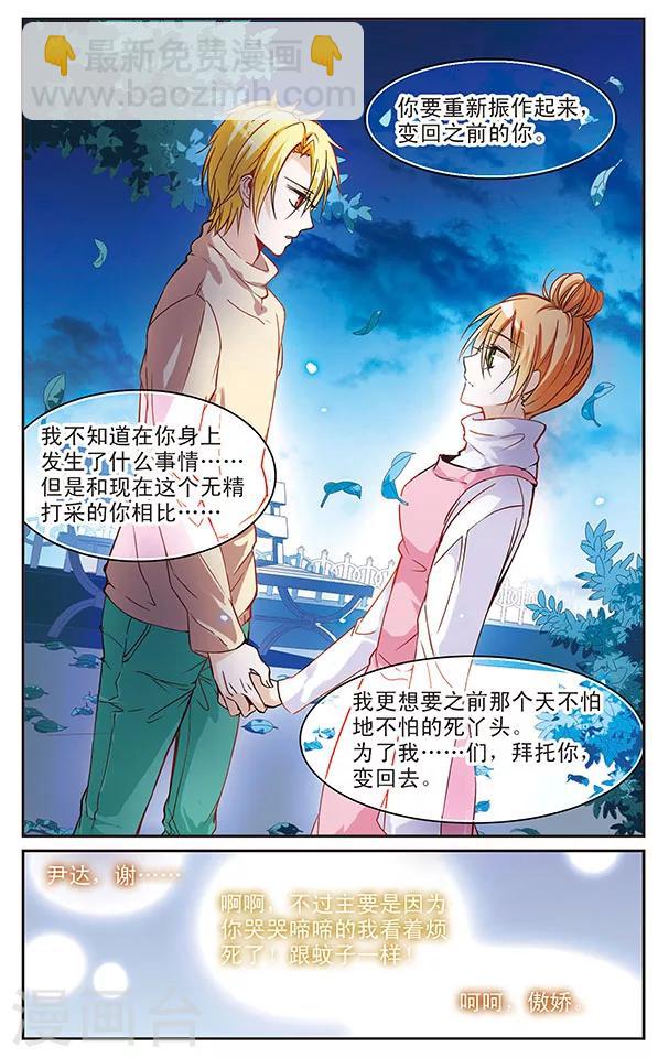 第58话 妈妈11