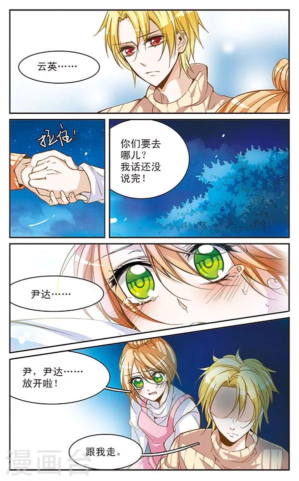 第58话 妈妈6