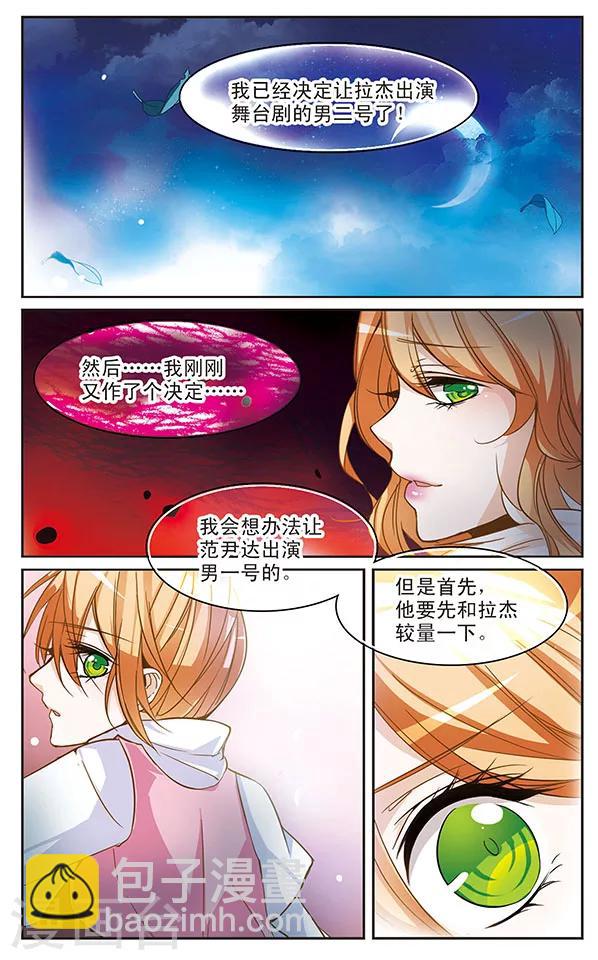 第58话 妈妈7