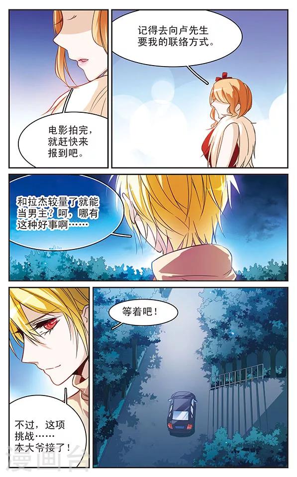 第58话 妈妈8
