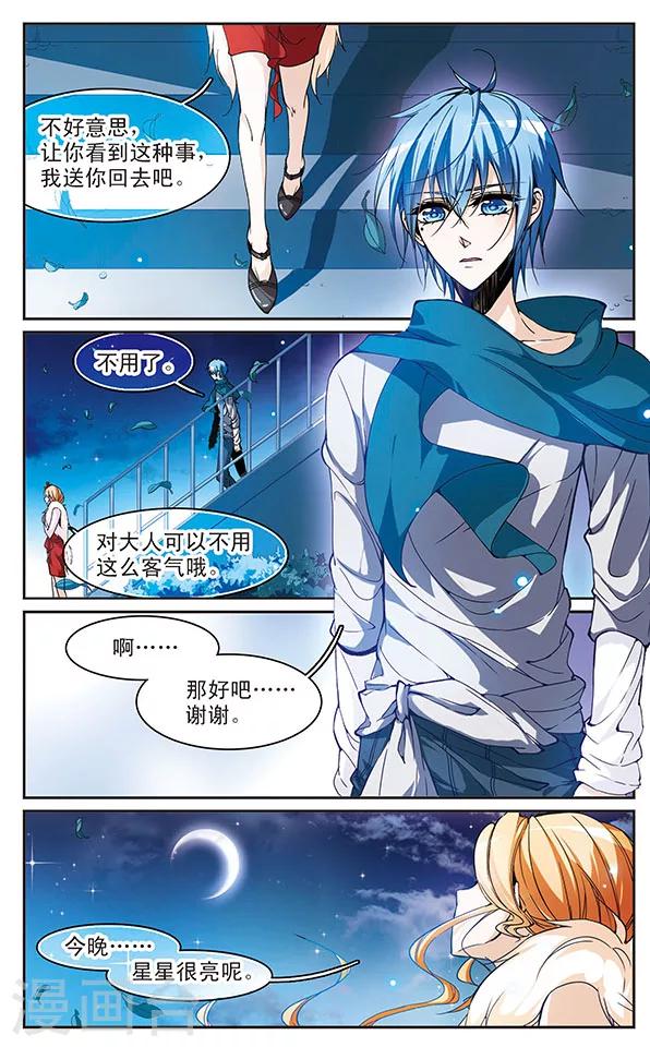 第59话 杀青1