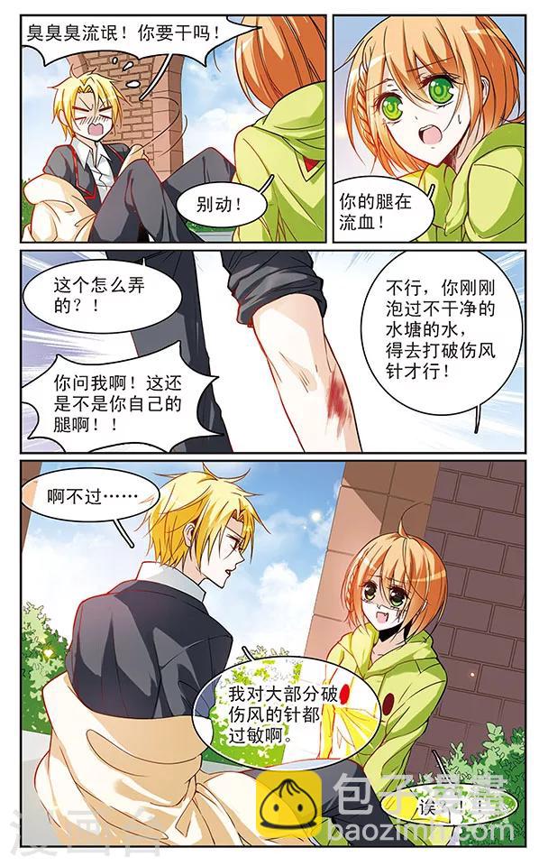 第59话 杀青11