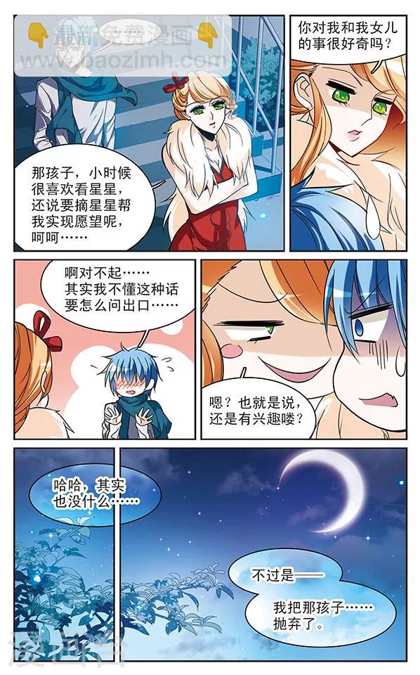 第59话 杀青2