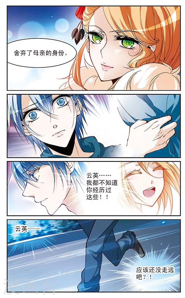 第59话 杀青3