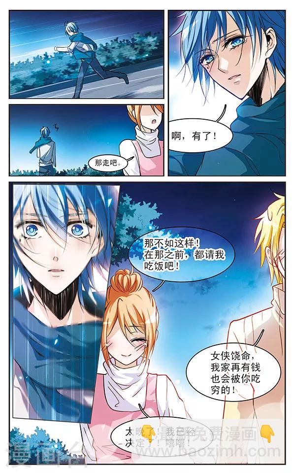 第59话 杀青4