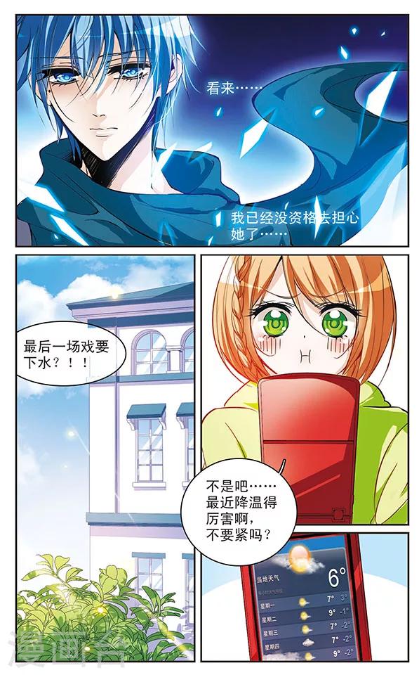 第59话 杀青5