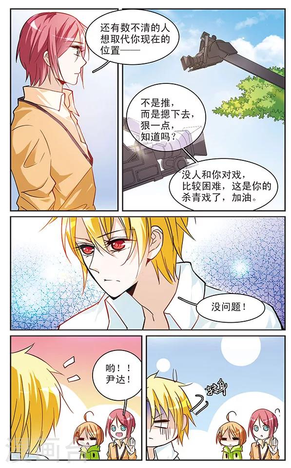 第59话 杀青7