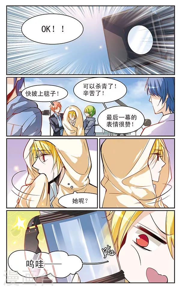 第59话 杀青9