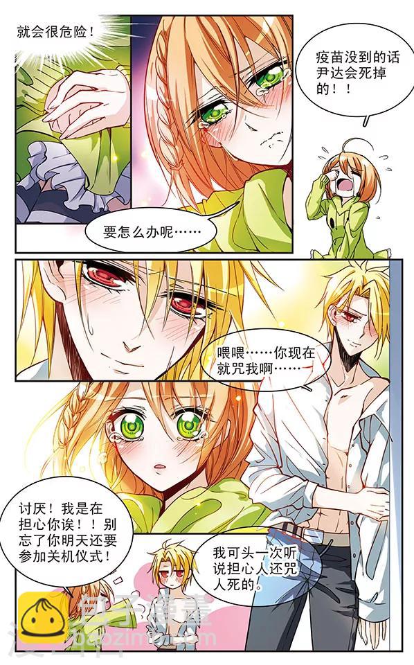 第60话 双向逼迫6