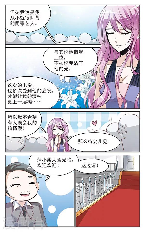第61话 倒计时10