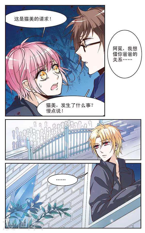 第61话 倒计时2