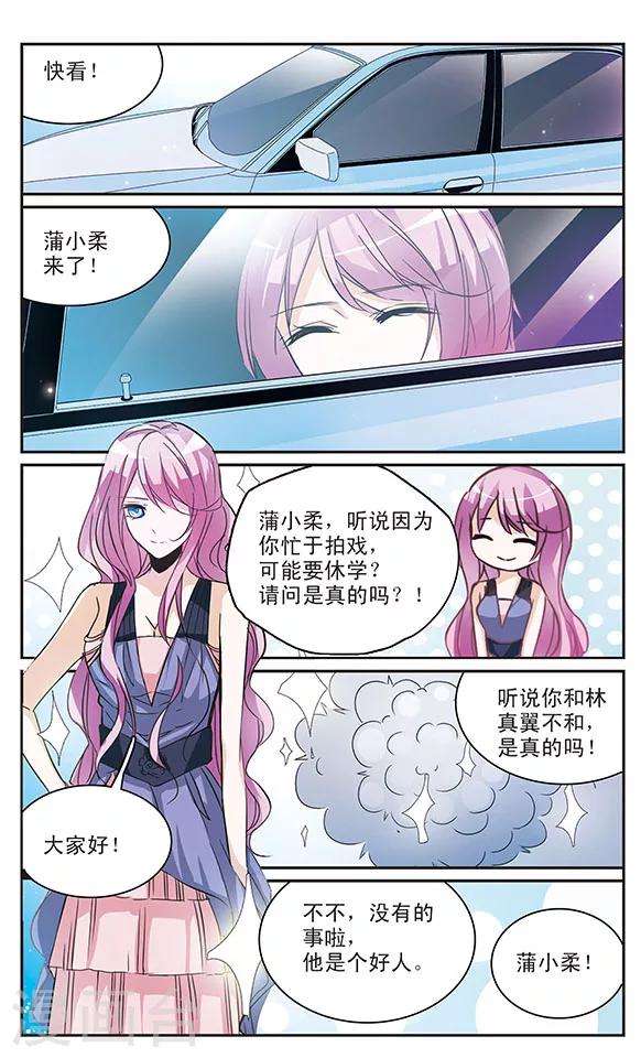 第61话 倒计时8