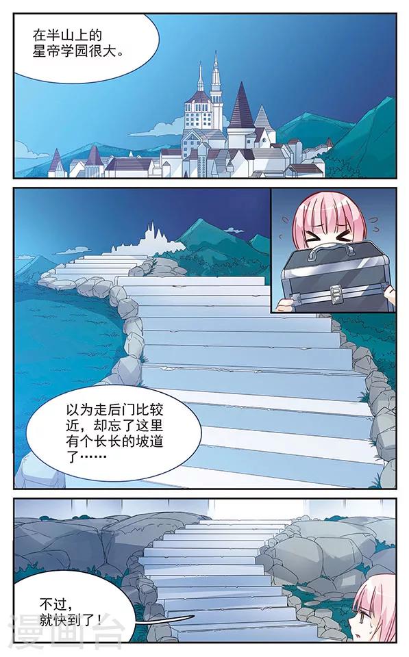 第63话 平安抵达1