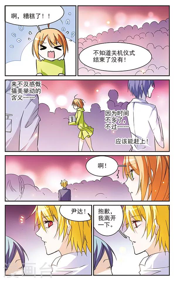 第63话 平安抵达8